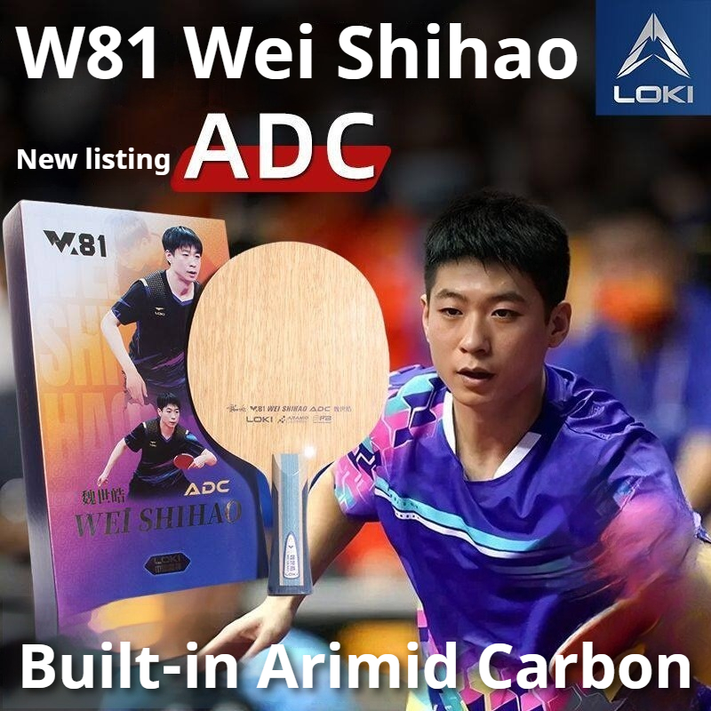Badminton Racket Carbon - 2026 New LOKI WEI SHIHAO Table